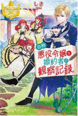 动画《风起青萍》海报