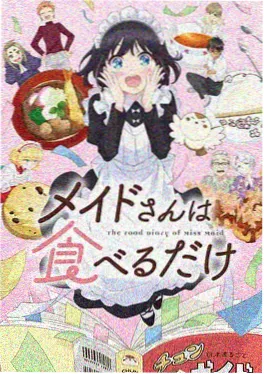 动漫高清《纸鸢》海报