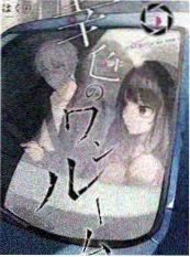 综艺《走，去远方》海报